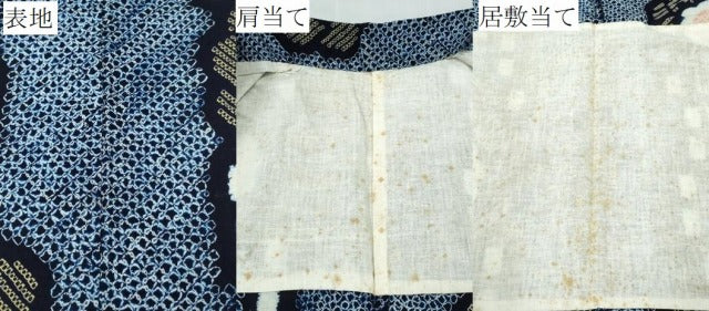 平和屋着物∴夏物 浴衣 有松鳴海絞り 舞花文 綿 逸品 CABH1428ng