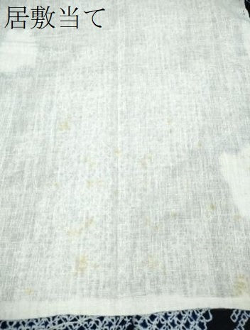 平和屋着物∴夏物 浴衣 有松鳴海絞り チューリップ 綿 逸品 CABH1434ng