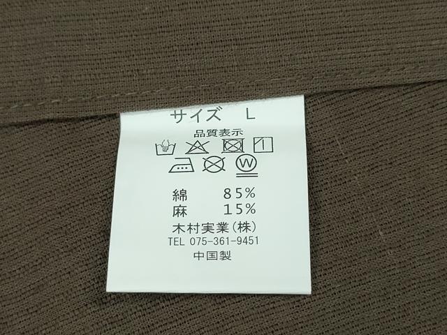 平和屋着物∴夏物 男性 浴衣 めんあさしじら 媚茶色 綿麻 逸品 新品 CABH1437ng