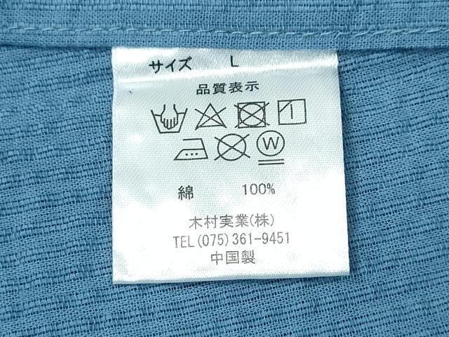 平和屋着物∴夏物 男性 浴衣 しじら織 勿忘草色 綿 逸品 新品 CABH1441ng
