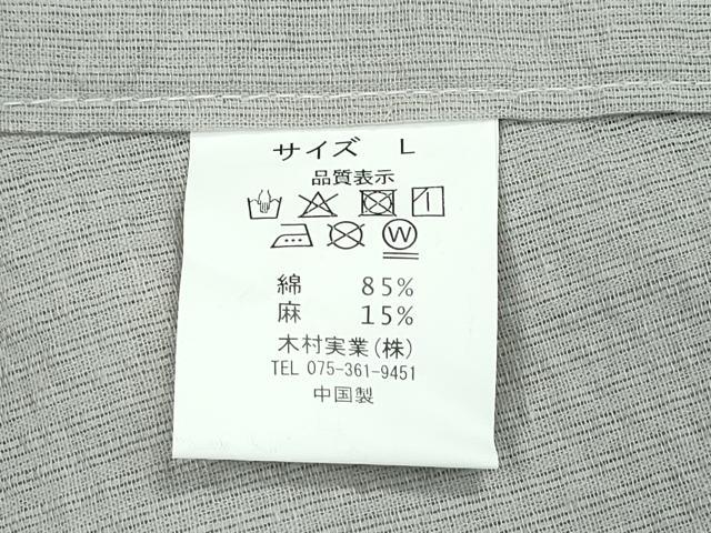 平和屋着物∴夏物 男性 浴衣 めんあさしじら 霞色 綿麻 逸品 新品 CABH1446ng