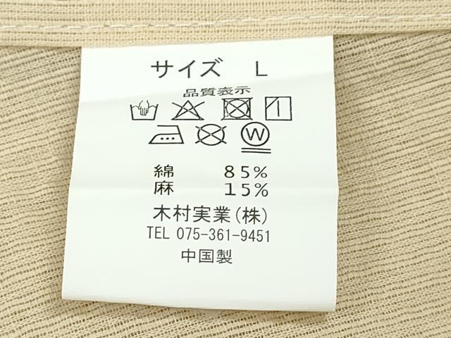 平和屋着物∴夏物 男性 浴衣 めんあさしじら 練色 綿麻 逸品 新品 CABH1447ng
