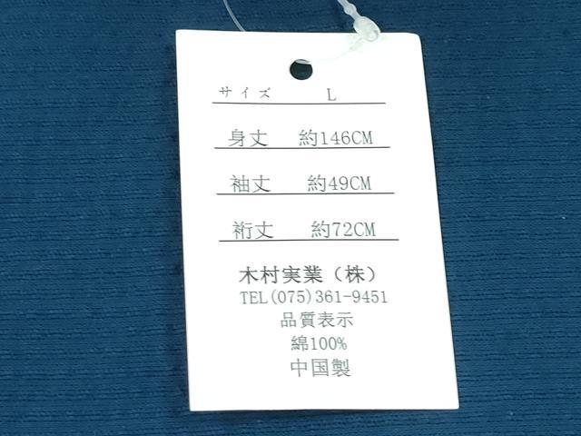 平和屋着物∴夏物 男性 浴衣 しじら織 藍色 綿 逸品 新品 CABH1455ng