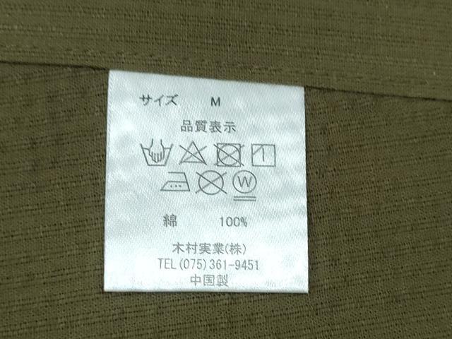 平和屋着物∴夏物 男性 浴衣 しじら織 海松色 綿 逸品 新品 CABH1466ng