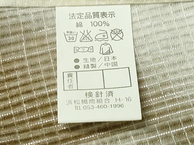 平和屋着物∴夏物 浴衣 霞舞牡丹花文 銀通し地 綿 逸品 CABH1478ng