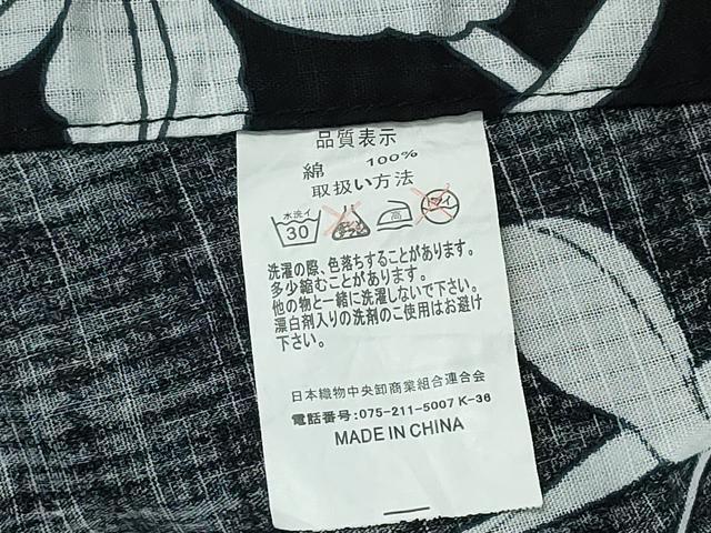 平和屋着物∴夏物 浴衣 百合 黒地 綿 逸品 CABH1482ng