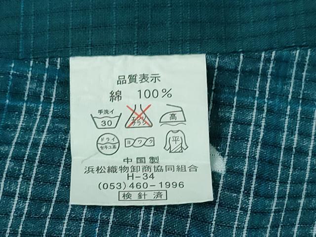 平和屋着物∴夏物 浴衣 舞桜 ラメ 綿 逸品 CABH1486ng