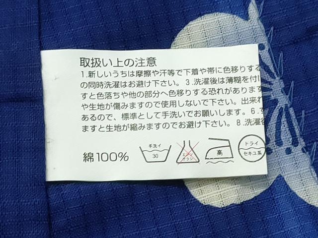 平和屋着物∴夏物 浴衣 枝梅文 やまと誂製 綿 逸品 CABH1490ng