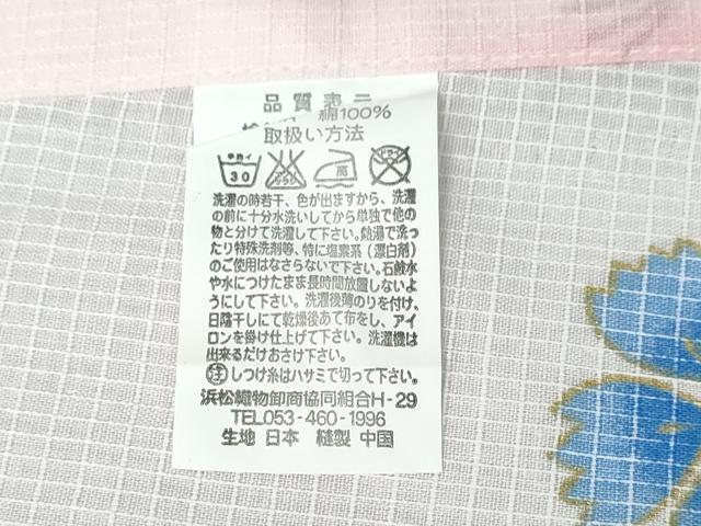 平和屋着物∴夏物 浴衣 綿紅梅 金魚 舞花文 金彩 綿 逸品 未使用 CABH1534ng