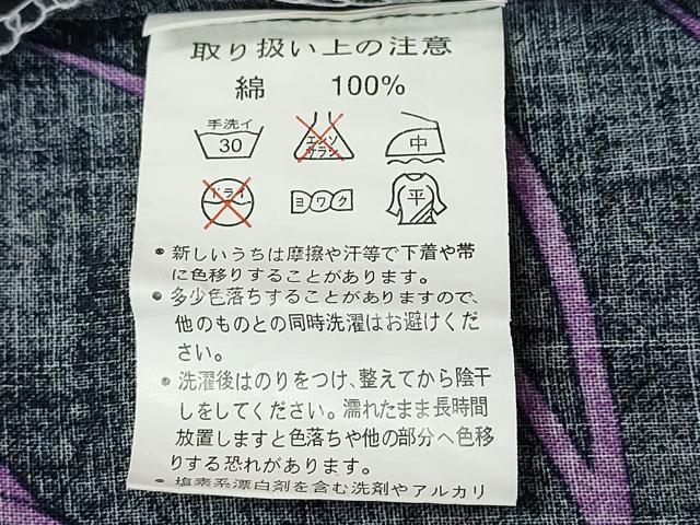 平和屋着物∴夏物 浴衣 枝牡丹文 黒地 綿 逸品 CABH1536ng