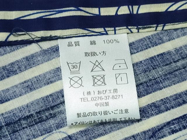 平和屋着物∴夏物 浴衣 燕 縞 綿 逸品 CABH1540ng