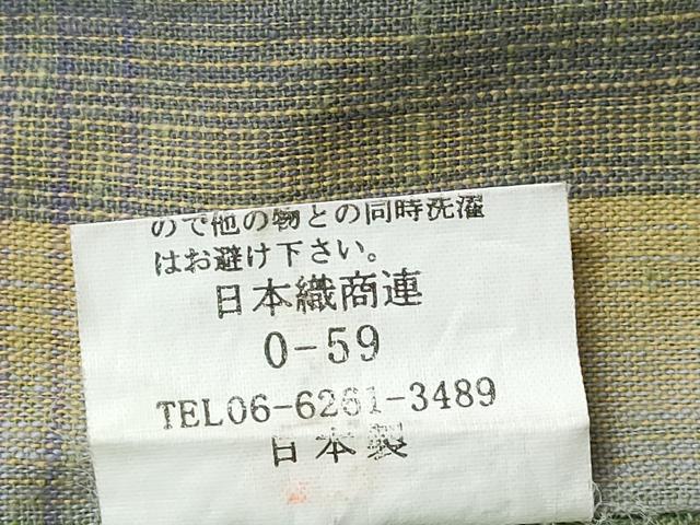 平和屋着物∴夏物 浴衣 注染 舞花文 日本製 綿 逸品 CABH1541ng