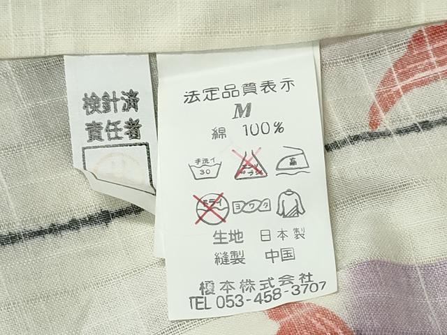平和屋着物∴夏物 浴衣 水玉 金魚 間道 綿 逸品 CABH1543ng