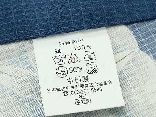 平和屋着物∴夏物 浴衣 綿紅梅 朝顔 綿 逸品 CABH1557ng