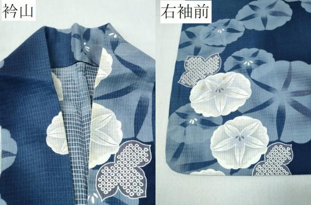 平和屋着物∴夏物 浴衣 綿紅梅 朝顔 綿 逸品 CABH1557ng