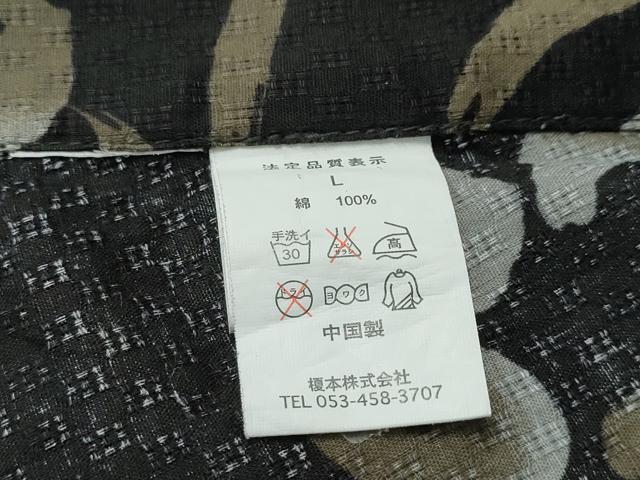 平和屋着物∴夏物 男性 浴衣 虎 龍 立波文 キングサイズ 黒地 綿 逸品 CABH1559ng