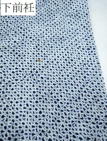 平和屋着物∴夏物 男性 浴衣 有松鳴海絞り 三浦絞り 綿 逸品 CABH1590ng