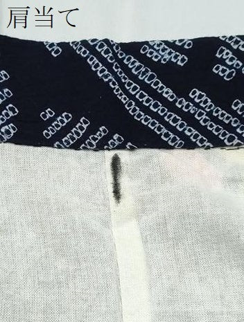 平和屋着物∴夏物 浴衣 有松鳴海絞り 枝花丸文 綿 逸品 CABH1594ng