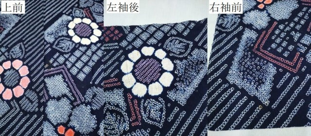 平和屋着物∴夏物 浴衣 有松鳴海絞り 吉祥花文 綿 逸品 CABH1596ng