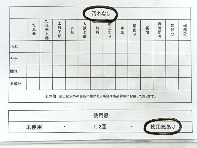 平和屋着物◎六通柄袋帯 天平花鳥文 金糸 正絹 逸品 CABH1605nb