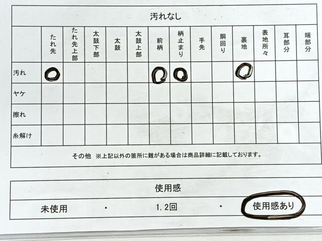 平和屋着物◎西陣 六通柄袋帯 唐織 草花舞蝶文 銀糸 正絹 逸品 CABH1614nb