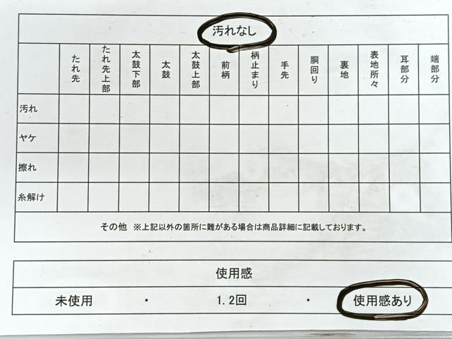 平和屋着物◎六通柄袋帯 切嵌更紗花文 金銀糸 正絹 逸品 CABH1615nb