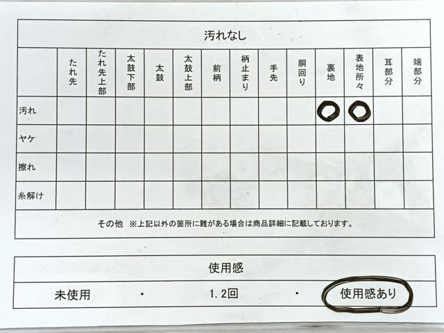 平和屋着物◎六通柄袋帯 草花文 金銀糸 正絹 逸品 CABH1618nb