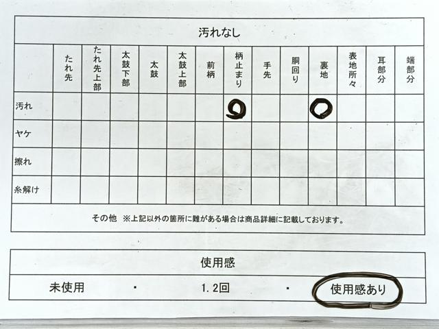 平和屋着物◎六通柄袋帯 花菱文 金銀糸 正絹 逸品 CABH1619nb