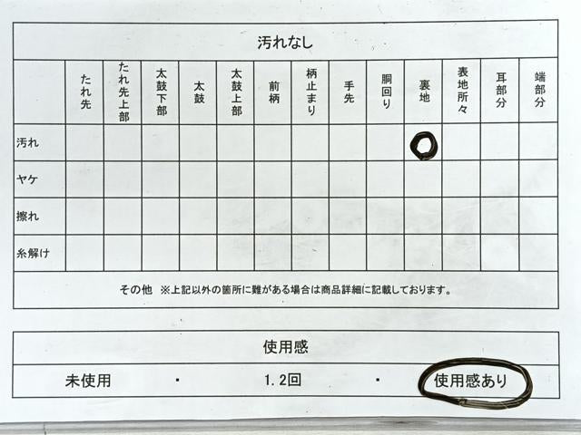 平和屋着物◎六通柄袋帯 枝花文 銀糸 正絹 逸品 CABH1623nb