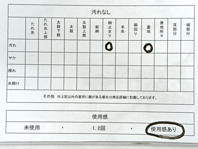 平和屋着物◎六通柄袋帯 幾何学文様 銀糸 銀座ますいわ屋オリジナル 正絹 逸品 CABH1624nb