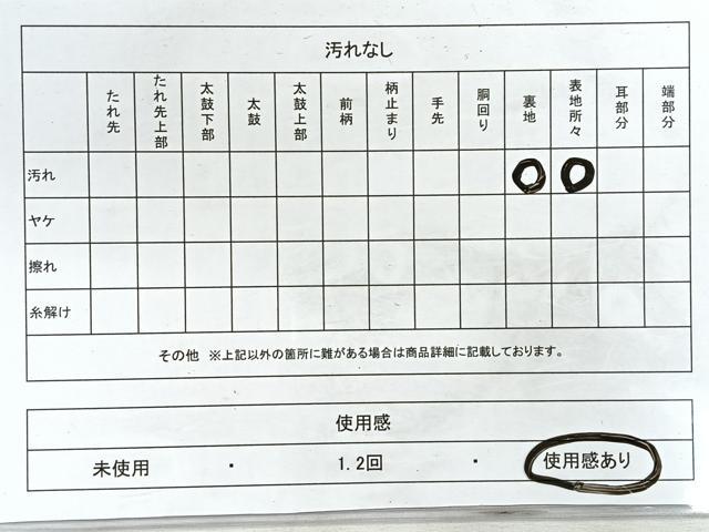 平和屋着物◎六通柄袋帯 更紗草花文 正絹 逸品 CABH1625nb