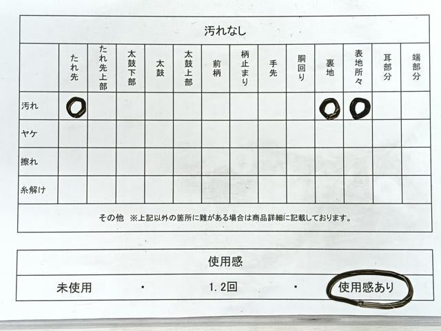 平和屋着物◎六通柄袋帯 立波松竹梅 金糸 正絹 逸品 CABH1626nb