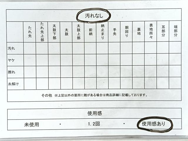 平和屋着物◎六通柄袋帯 花蝶文 黒地 金銀糸 正絹 逸品 CABH1627nb