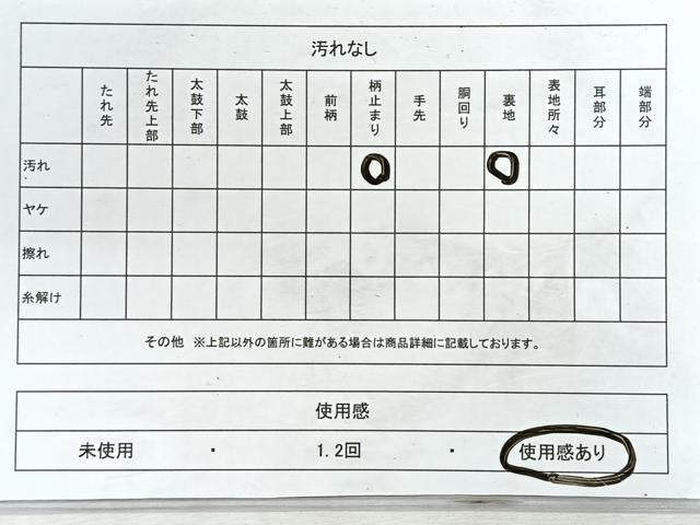 平和屋着物◎六通柄袋帯 松葉文様 金銀糸 正絹 逸品 CABH1628nb