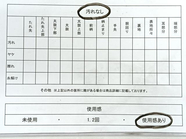 平和屋着物◎六通柄袋帯 雲取り更紗花文 黒地 金糸 正絹 逸品 CABH1634nb