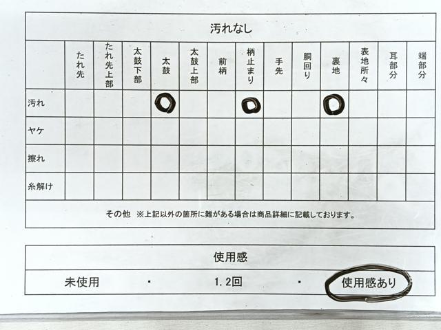 平和屋着物◎西陣 老舗 渡文謹製 手織 六通柄袋帯 緯錦乱菊 金銀糸 正絹 逸品 CABH1638nb