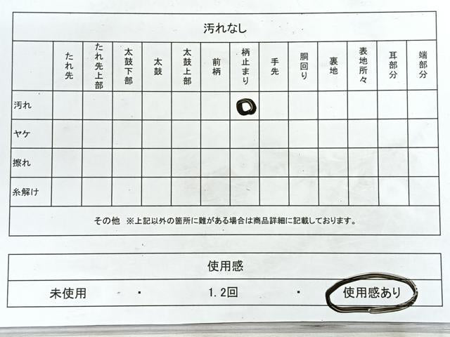 平和屋着物◎六通柄袋帯 地紙御所車紋 金銀糸 正絹 逸品 CABH1639nb