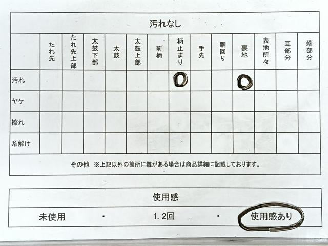 平和屋着物◎六通柄袋帯 舞花文 金銀糸 正絹 逸品 CABH1643nb