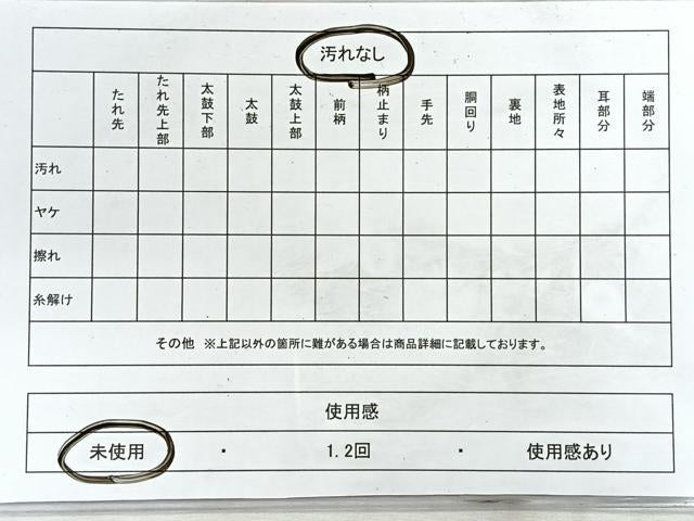 平和屋着物◎六通柄袋帯 草花文 金銀糸 正絹 逸品 未使用 CABH1644nb