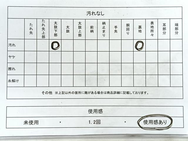 平和屋着物◎六通柄袋帯 舞蝶文 銀糸 正絹 逸品 CABH1645nb