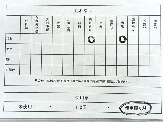 平和屋着物◎六通柄袋帯 立波舞花文 金糸 正絹 逸品 CABH1650nb