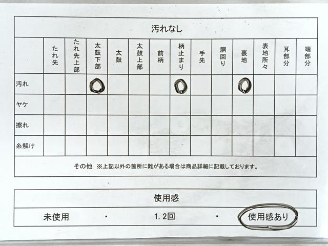 平和屋着物◎六通柄袋帯 流水花鳥文 九百錦 ホワイトゴールド箔 正絹 逸品 CABH1655nb