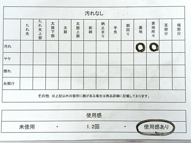 平和屋着物◎六通柄袋帯 松 金銀糸 正絹 逸品 CABH1658nb