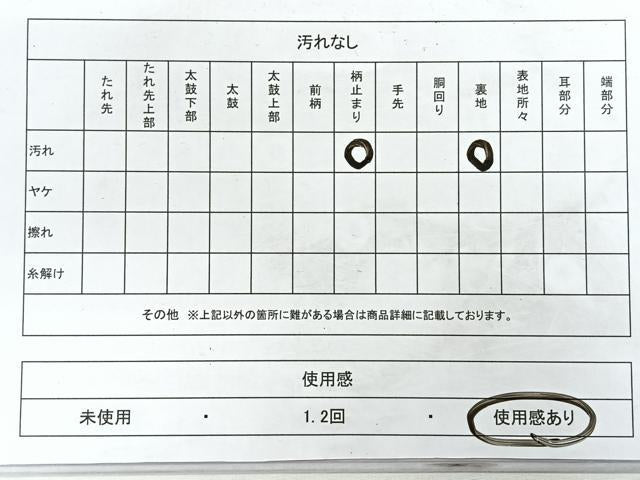 平和屋着物◎太鼓柄袋帯 唐織 向かい鳥花文 正絹 逸品 CABH1666nb