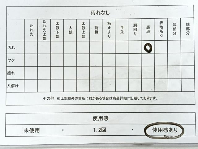 平和屋着物◎六通柄袋帯 更紗花文 黒地 金銀糸 正絹 逸品 CABH1667nb
