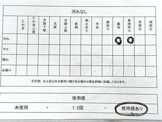平和屋着物◎六通柄袋帯 切嵌草花文 金銀糸 正絹 逸品 CABH1670nb