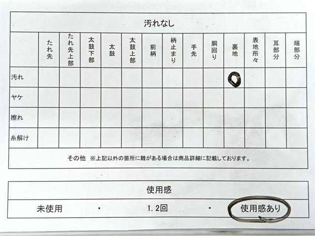 平和屋着物◎六通柄袋帯 唐織 松皮菱花文 金糸 正絹 逸品 CABH1674nb
