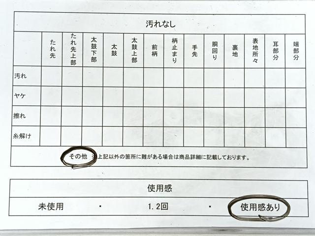 平和屋着物◎六通柄袋帯 花鳥絵皿文 正絹 逸品 CABH1675nb