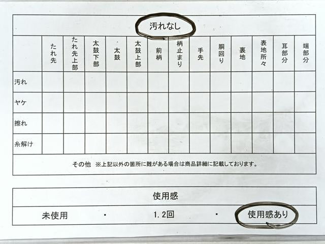 平和屋着物◎六通柄袋帯 唐織 錦華織 亀甲草花文 正絹 逸品 CABH1676nb