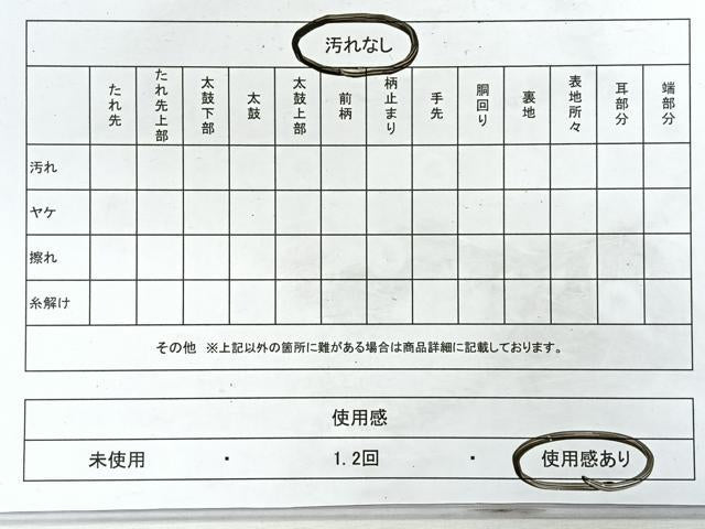 平和屋着物◎六通柄袋帯 鏡裏花文 黒地 金糸 正絹 逸品 CABH1685nb